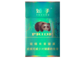 泰山进口香烟