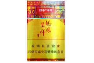 5到10元中华香烟