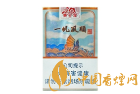 张掖爆珠香烟价格表大全