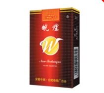 玉田进口香烟品牌