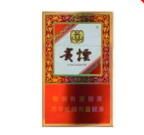 5元将军香烟批发