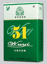 进口香烟奢侈品