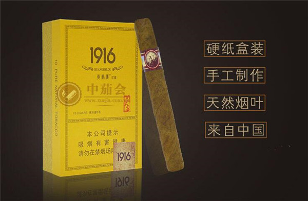 爆珠香烟全系列粗支