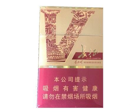 小南海香烟一手货源