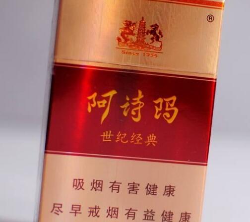 丹麦原装进口香烟