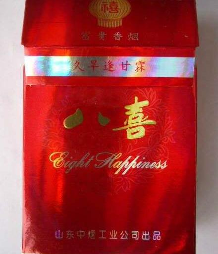 外烟批发香烟多少钱