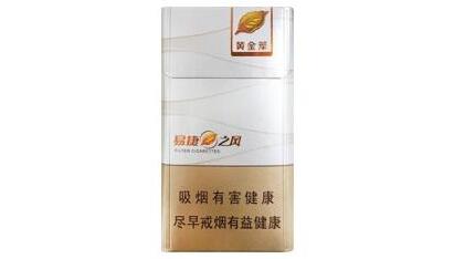 雄狮香烟多少钱一包