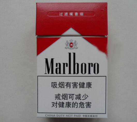 日喀则香烟批发部在哪里