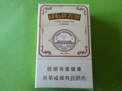 10元明香烟总仓
