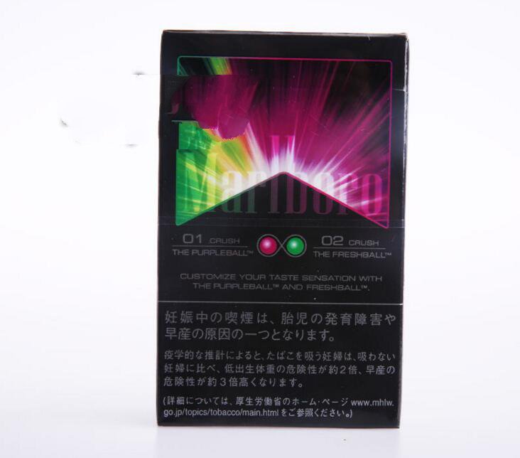 延安香烟爆珠的价格