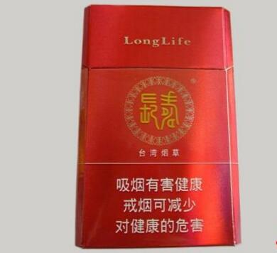 天华人参爆珠香烟价格表