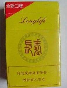 10元好猫香烟货源