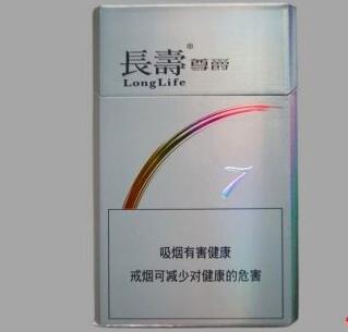 正品阿诗玛香烟多少钱一包
