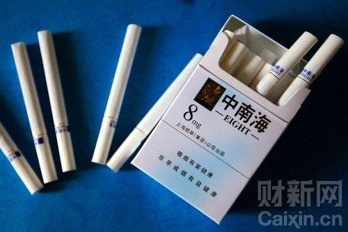 5到10元中南海香烟批发渠道
