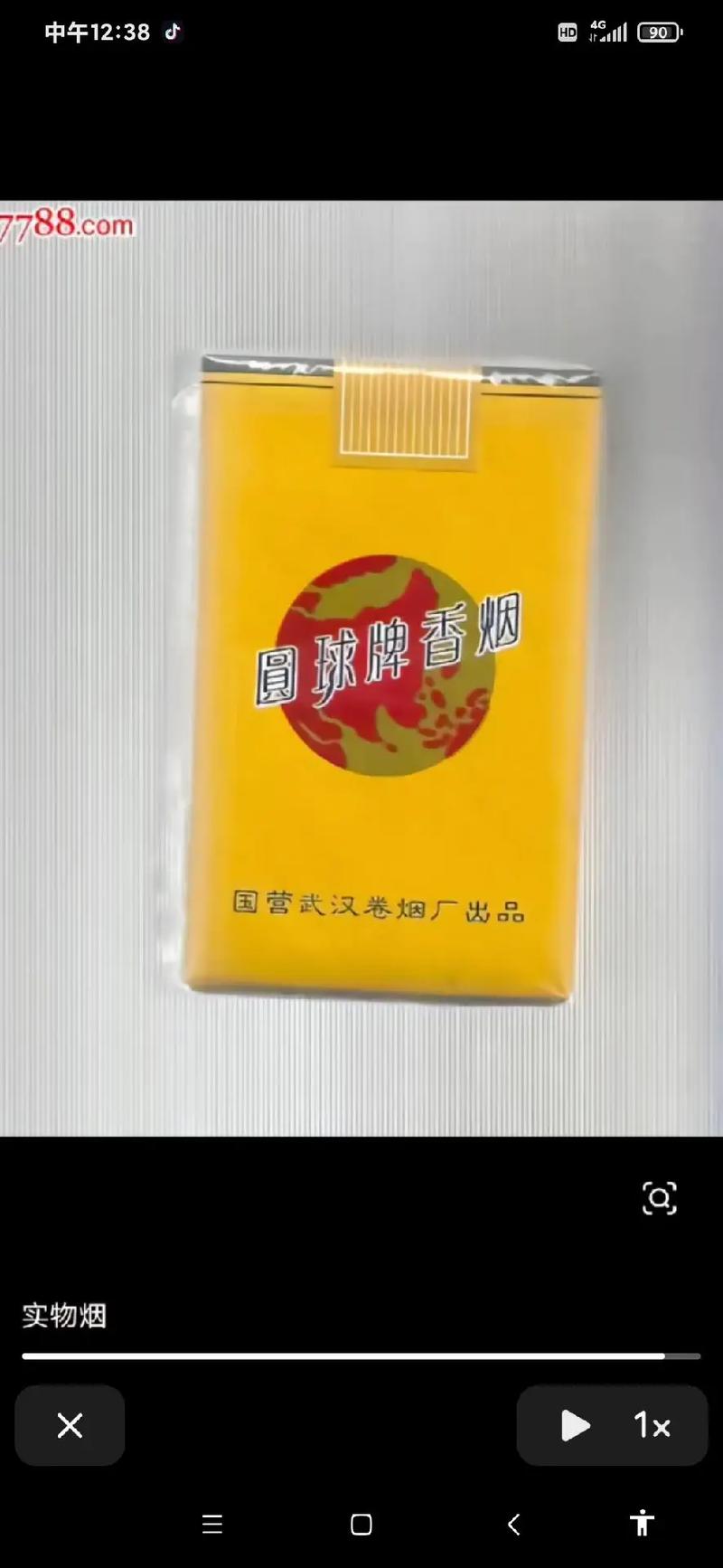 免税银象香烟多少钱【银象烟价格】