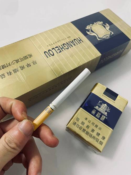 榆树高档香烟价格【榆树高档香烟价格表】
