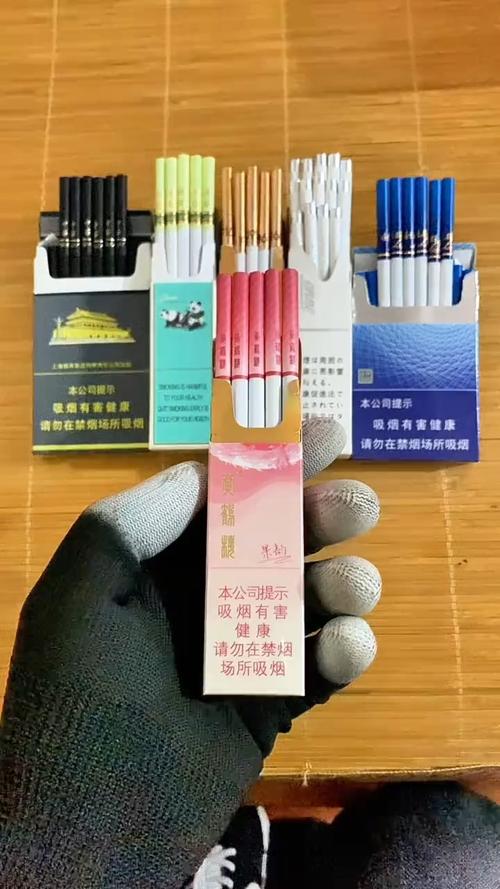 2021云霄香烟【云霄香烟价格表大全集】