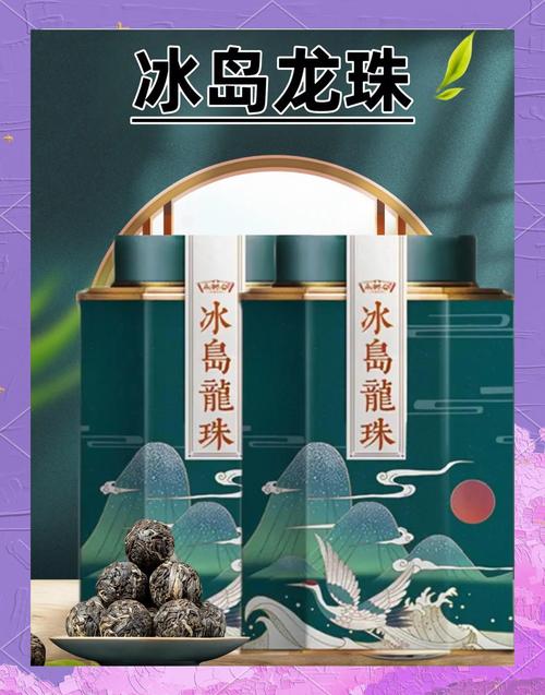 高档冰岛龙珠香烟(高档冰岛龙珠香烟有哪些)