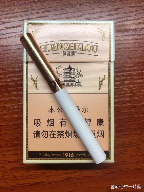 最高档1916香烟(1916烟最贵多少钱一包)