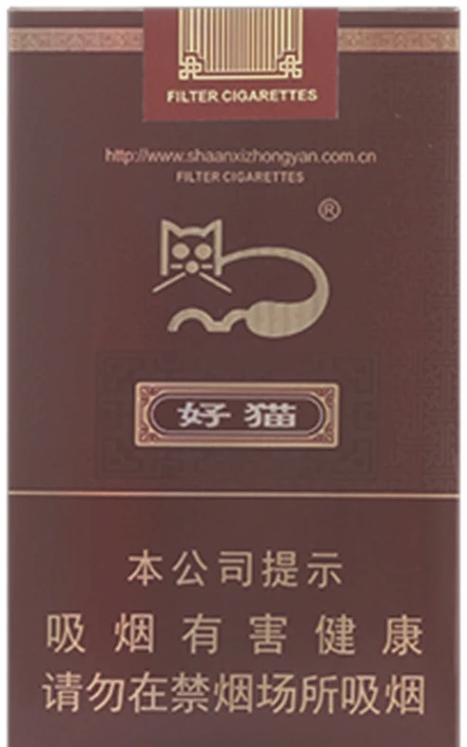 越代好猫香烟厂家【好猫悦烟网】