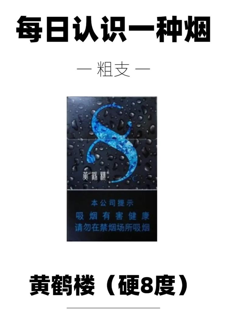 探寻8度爆珠香烟的神秘之旅，你是否也能邂逅这款独特风味？
