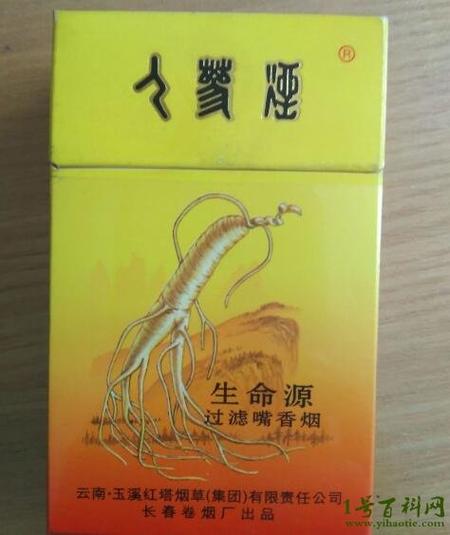 7元人参香烟批发(人参香烟哪里有卖)