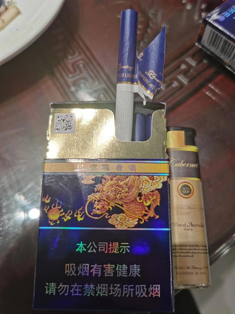 香烟批发价格受多种因素影响，包括品牌、产地、市场需求等。以下是一些一般性的信息